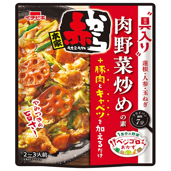 イチビキ ベジゴロおかず 赤から 肉野菜炒めの素 245g×10袋入×(2ケース)