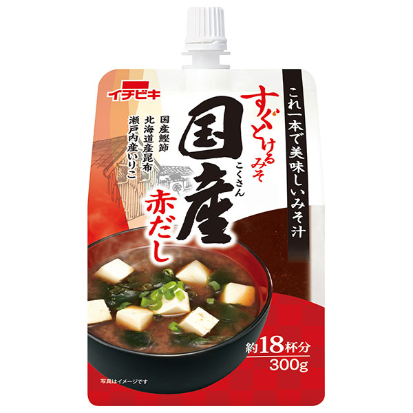 イチビキ すぐとけるみそ 国産赤だし 300g×10本入×(2ケース)