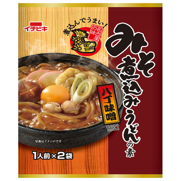 イチビキ 名古屋の味みそ煮込みうどんの素 (1人前×2袋入) 80g×10袋入