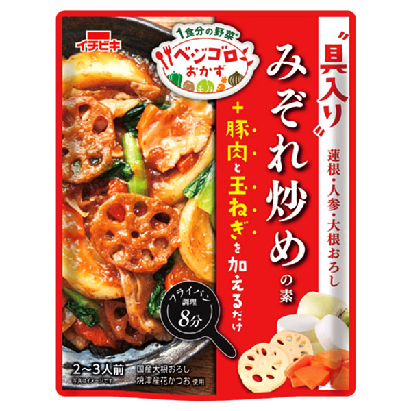 イチビキ ベジゴロおかず みぞれ炒めの素 250g×10袋入