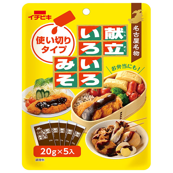 イチビキ 献立いろいろみそ 使い切りタイプ 100g(20g×5入)×10本入×(2ケース)