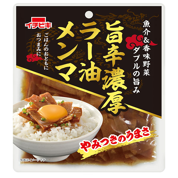 イチビキ 旨辛濃厚ラー油メンマ 50g×10袋入×(2ケース)