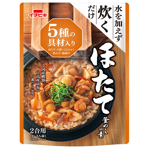 イチビキ ストレート ほたて釜めしの素 504g×10個入×(2ケース)