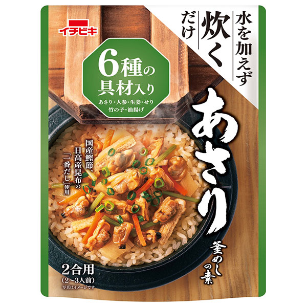 イチビキ ストレート あさり釜めしの素 524g×10個入×(2ケース)