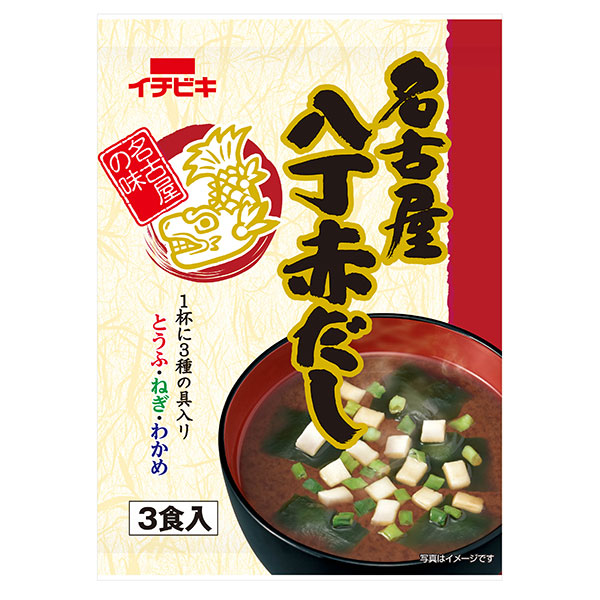 イチビキ 即席 名古屋八丁赤だし 3食×10袋入×(2ケース)