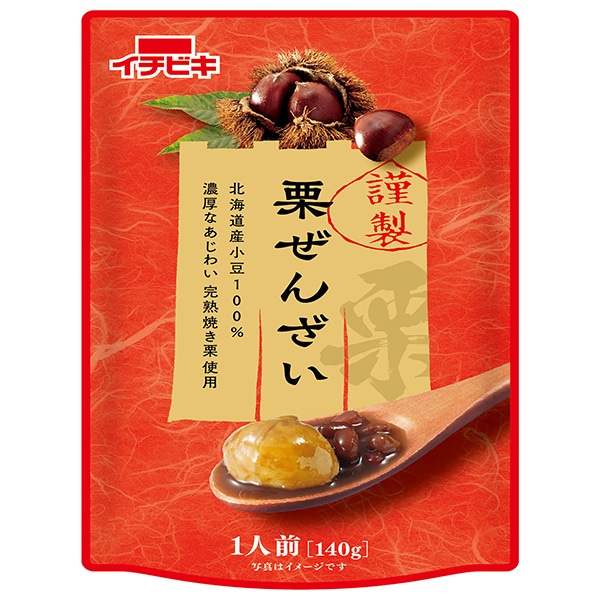 イチビキ 謹製 栗ぜんざい 140g×10袋入