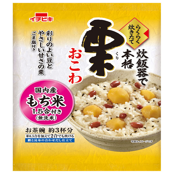 イチビキ らくらく炊きたておこわ 栗 308g×6袋入