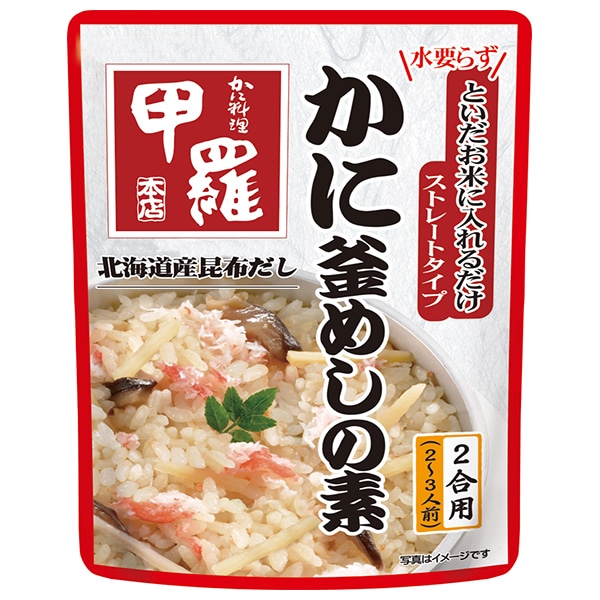 イチビキ ストレートタイプ 甲羅本店 かに釜めしの素 502g×10袋入