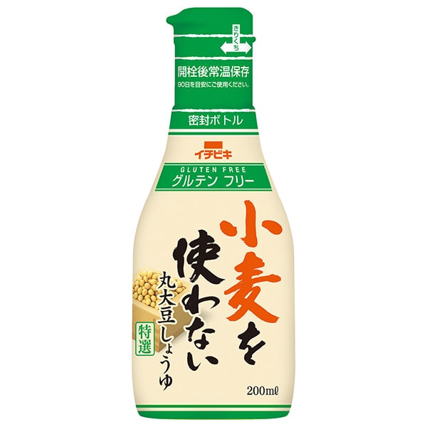 イチビキ 小麦を使わない 丸大豆しょうゆ 200mlペットボトル×8本入