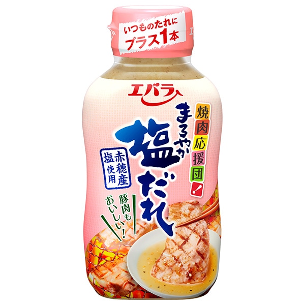 エバラ食品 まろやか塩だれ 215g×12本入