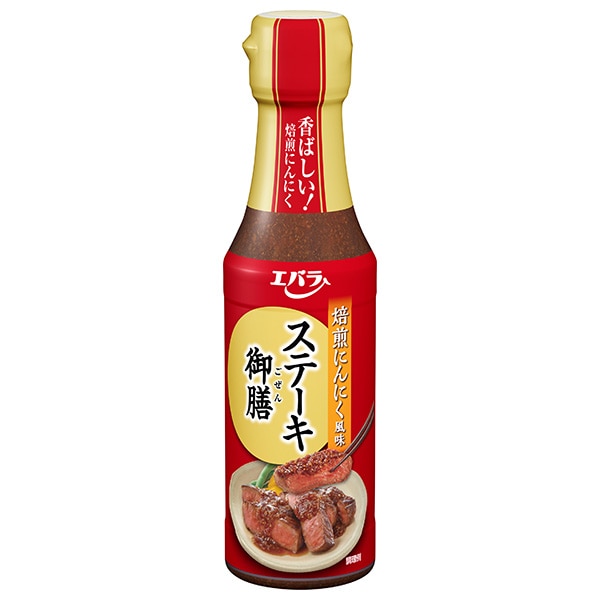 エバラ食品 ステーキ御膳 焙煎にんにく風味 165g×12本入×(2ケース)