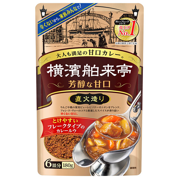 エバラ食品 横濱舶来亭 カレーフレーク 芳醇な甘口 180g×10個入×(2ケース)
