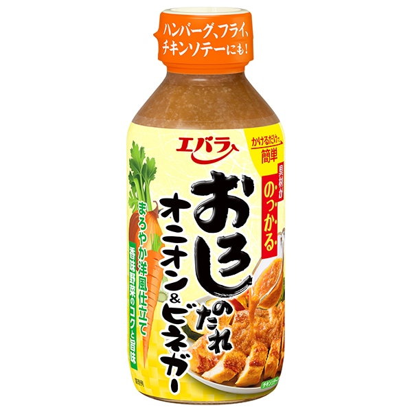エバラ食品 おろしのたれ オニオン&ビネガー 270g×12本入