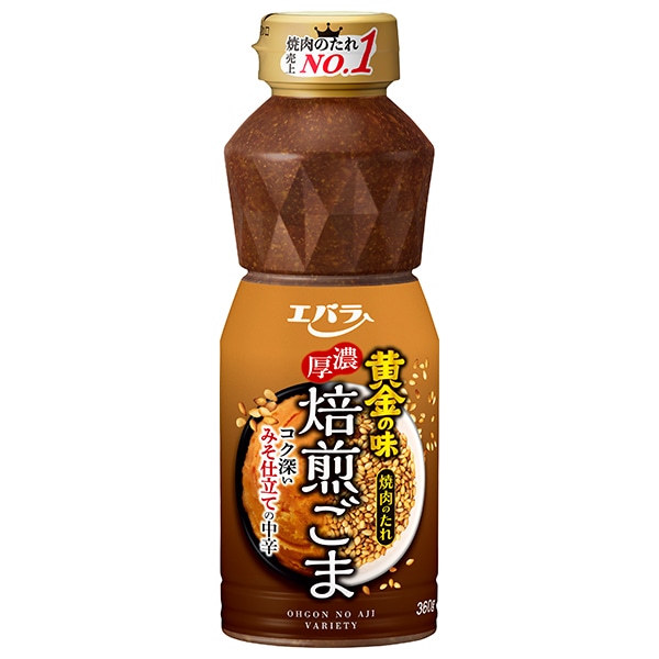 エバラ食品 黄金の味 濃厚焙煎ごま 360g×12本入