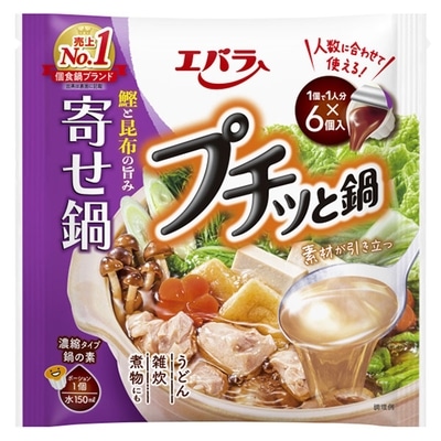 味の素 鍋キューブ 濃厚白湯 9.1g×8個×8袋入×(2ケース): 飲料 食品専門