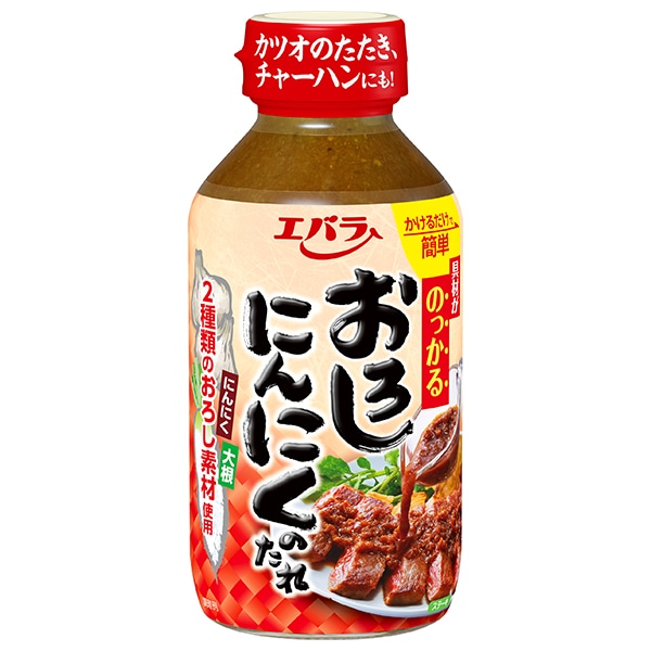 エバラ食品 にんにくのたれ 270g×12本入×(2ケース)