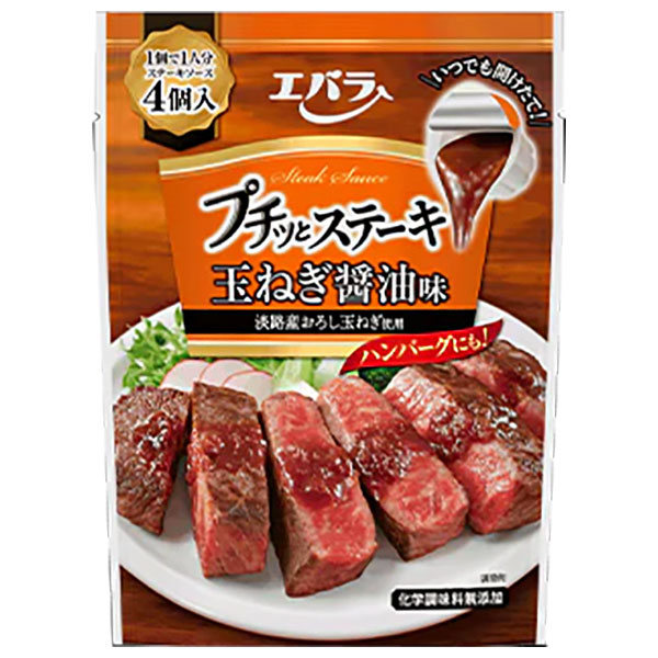 エバラ食品 プチっとステーキ 玉ねぎ醤油味 21g×4袋×12本入×(2ケース)