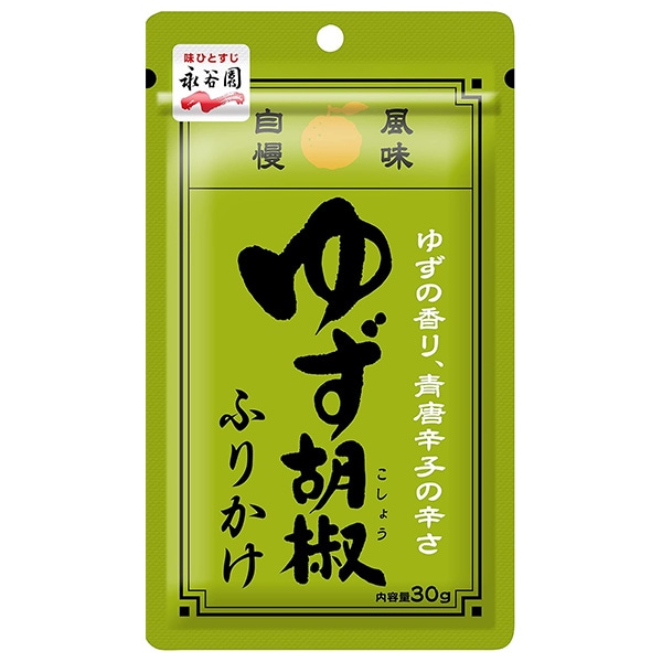 ネコポス 永谷園 ゆず胡椒ふりかけ 30g×10袋入