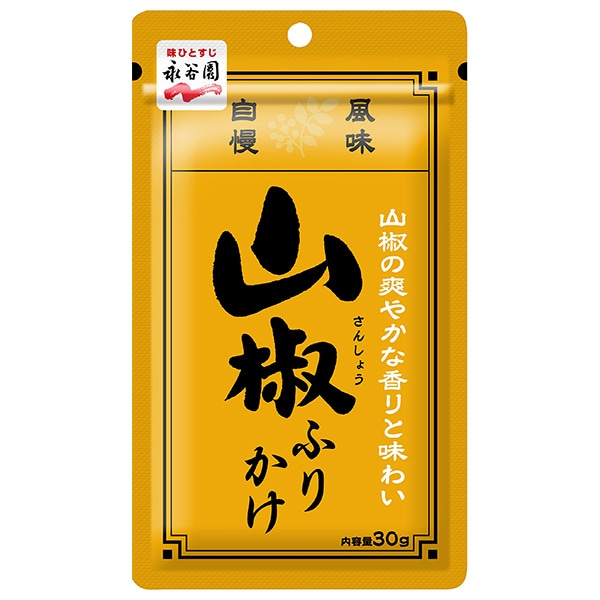 ネコポス 永谷園 山椒ふりかけ 30g×10袋入