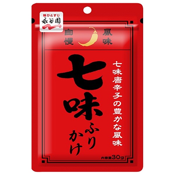 永谷園 七味ふりかけ 30g×10袋入×(2ケース)