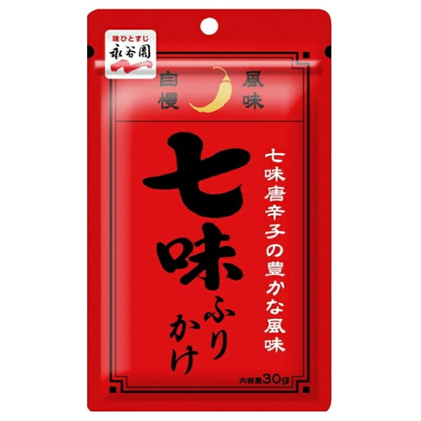 ネコポス 永谷園 七味ふりかけ 30g×10袋入