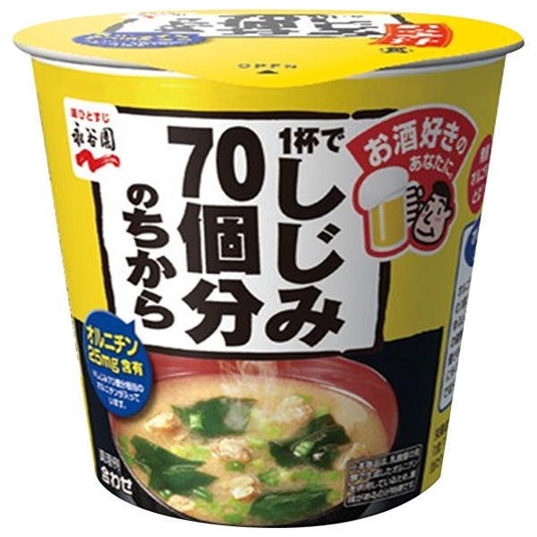 永谷園 1杯でしじみ70個分のちから カップみそ汁 19.6g×6個入
