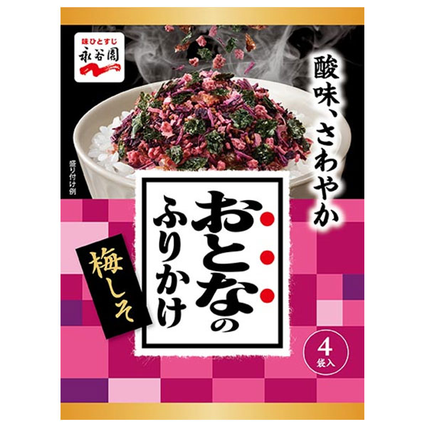 永谷園 おとなのふりかけ 梅しそ 4袋×10袋入×(2ケース)
