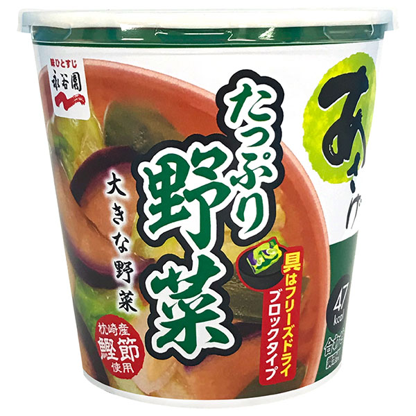永谷園 カップ入生みそタイプみそ汁あさげ たっぷり野菜 23.2g×6個入×(2ケース)