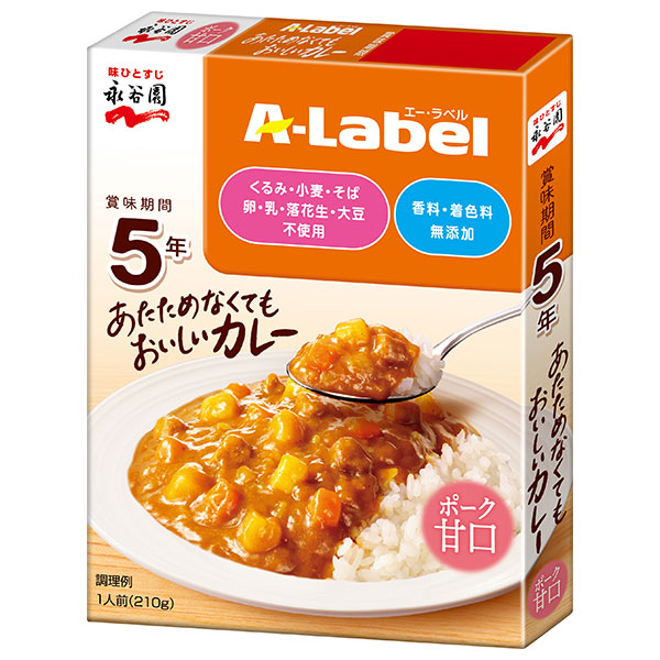 永谷園 エー・ラベル あたためなくてもおいしいカレー 甘口 5年保存 210g×5箱入
