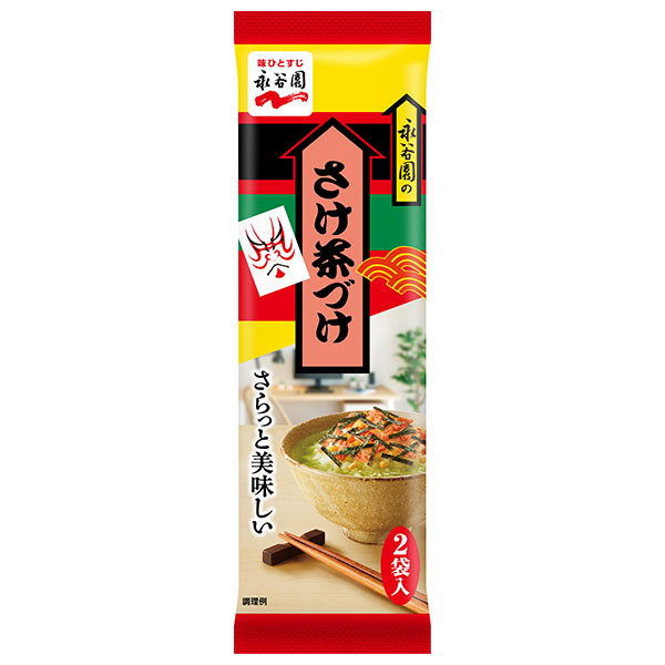 永谷園 さけ茶づけ 2袋入 11.6g×30袋入