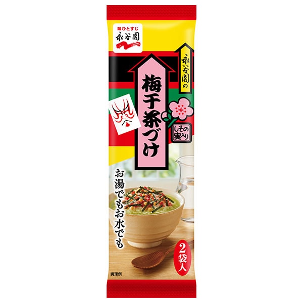永谷園 梅干茶づけ 2袋入 11.2g×30袋入×(2ケース)