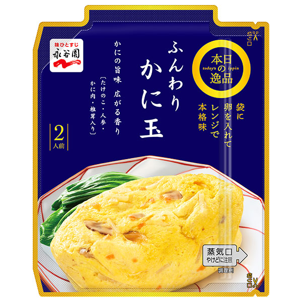 永谷園 本日の逸品 ふんわりかに玉 176g×10個入