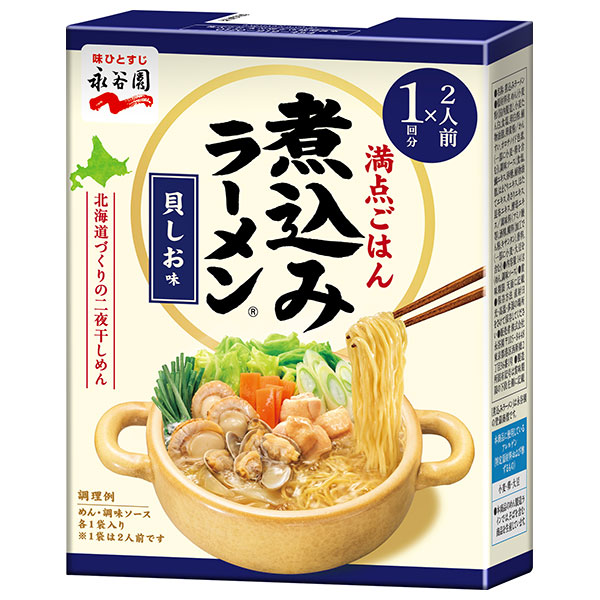 永谷園 二人前煮込みラーメン 貝しお味 2人前×6箱入×(2ケース)