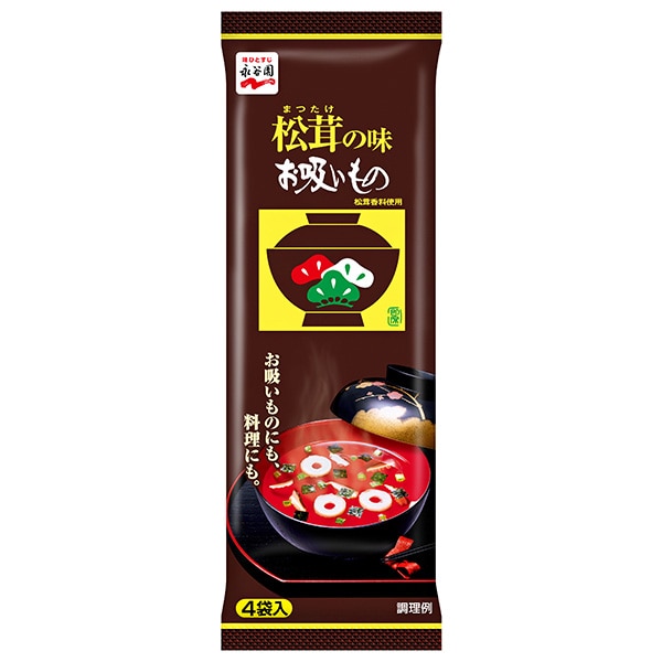 永谷園 松茸の味お吸いもの 4袋×30袋入×(2ケース)