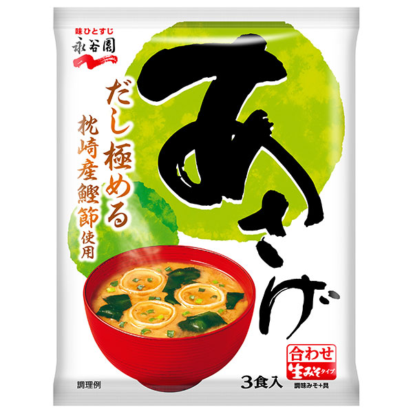永谷園 生みそタイプみそ汁あさげ 54.3g(3食)×10袋入