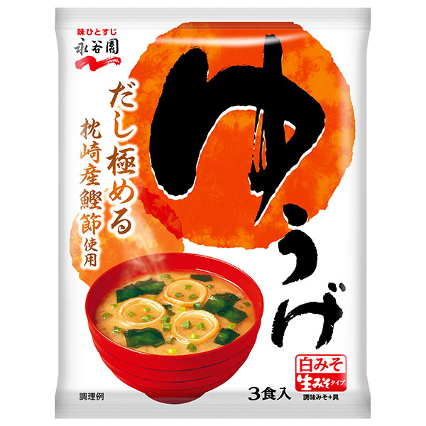 永谷園 生みそタイプみそ汁 ゆうげ 54.3g(3食)×10袋入×(2ケース)