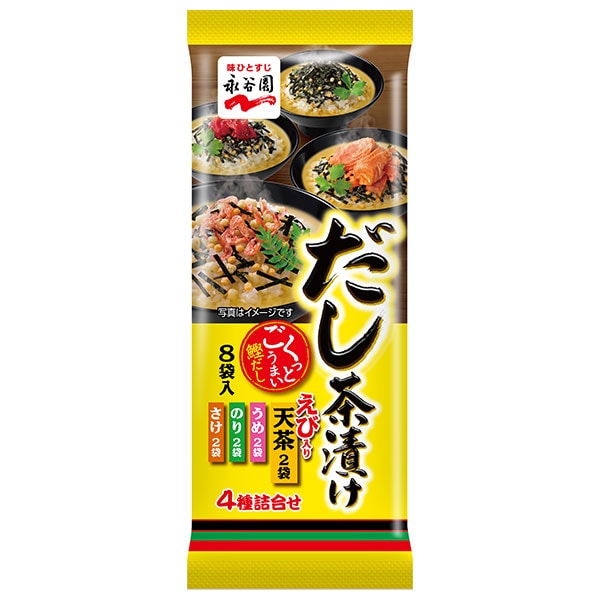 永谷園 だし茶漬け 48g×10袋入