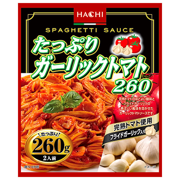 ハチ食品 たっぷりガーリックトマト260 260g×20個入