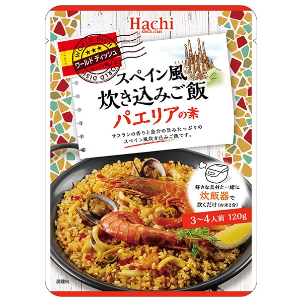 ハチ食品 ワールドディッシュ スペイン風炊き込みご飯 パエリアの素 120g×24袋入×(2ケース)