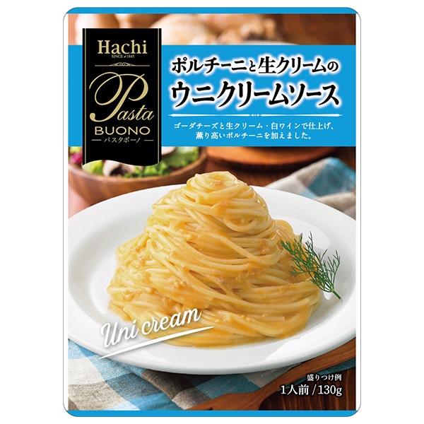 ハチ食品 パスタボーノ ポルチーニと生クリームのウニクリームソース 130g×24個入