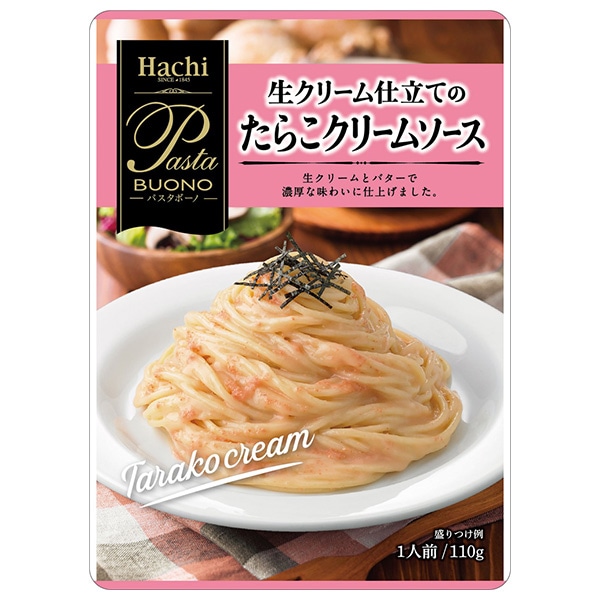 ハチ食品 パスタボーノ 生クリーム仕立てのたらこクリームソース 110g×24個入