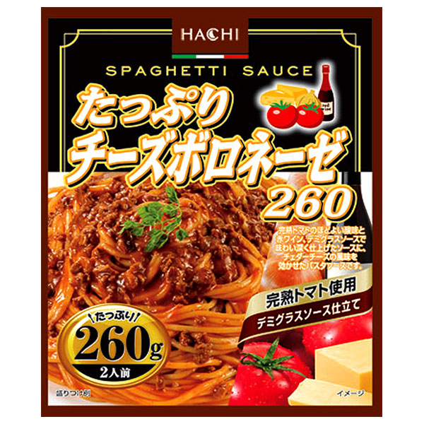 ハチ食品 たっぷりチーズボロネーゼ260 260g×20個入×(2ケース)