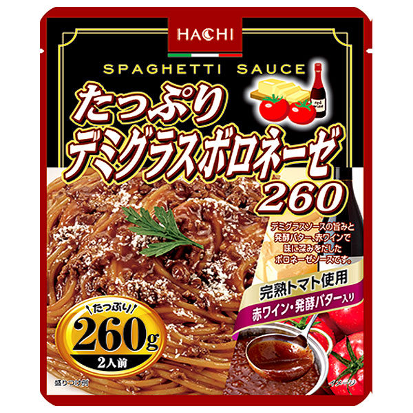 ハチ食品 たっぷりデミグラスボロネーゼ260 260g×20個入×(2ケース)