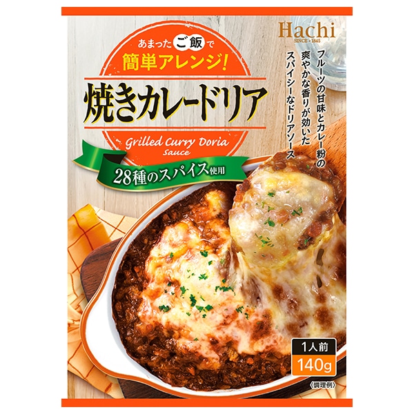 ハチ食品 焼きカレードリア 140g×24個入×(2ケース)
