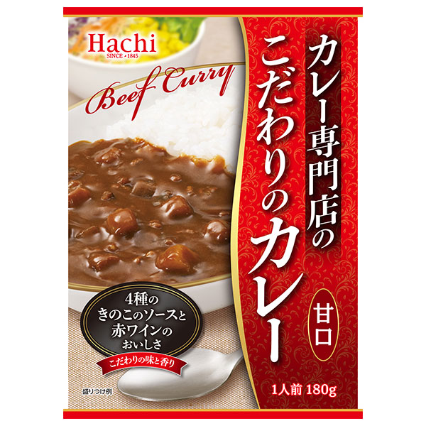 ハチ食品 カレー専門店のこだわりのカレー 甘口 180g×20個入