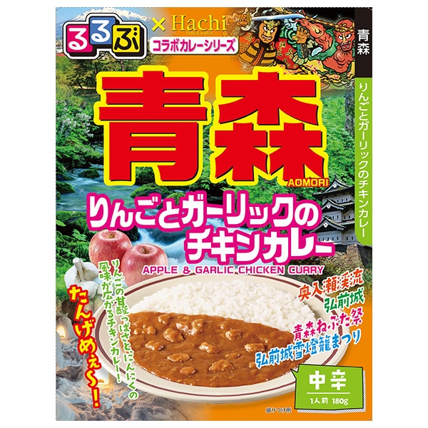 ハチ食品 るるぶ×Hachiコラボカレーシリーズ 青森 りんごとガーリックのチキンカレー 180g×20個入×(2ケース)