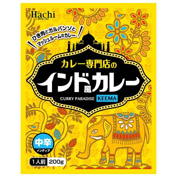 ハチ食品 カレー専門店のインド風カレー 中辛 200g×20個入×(2ケース)