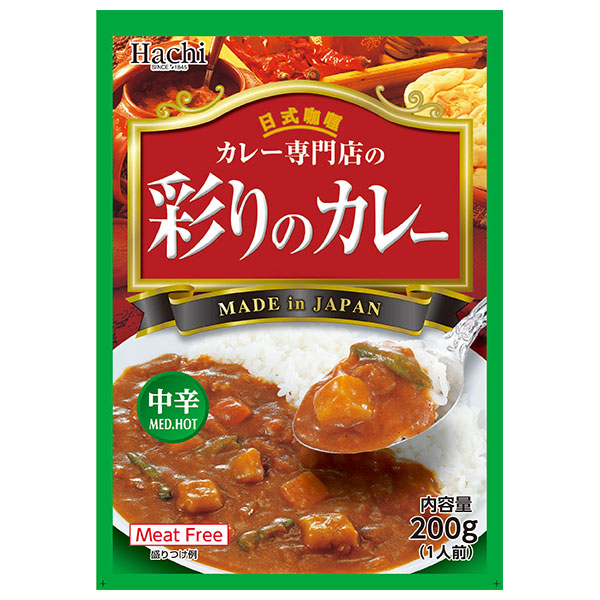 ハチ食品 カレー専門店の彩りのカレー 中辛 200g×30個入