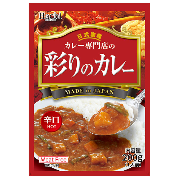 ハチ食品 カレー専門店の彩のカレー 辛口 200g×30個入