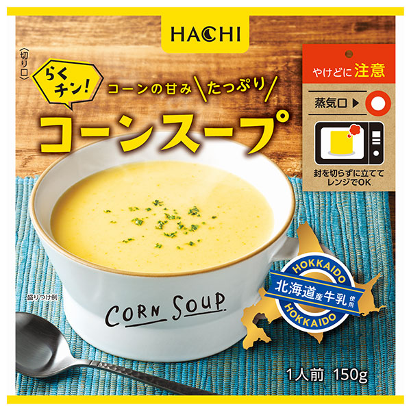 ハチ食品 らくチン! コーンスープ 150g×20袋入